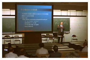 (Daniel H. Foote会員報告)