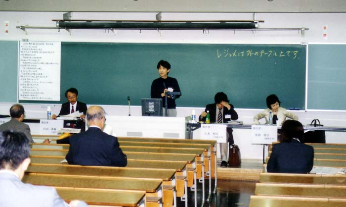 日本における法社会学の発展を図る日本法社会学会 学会 研究会案内