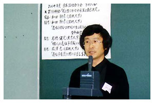 和田幹彦氏