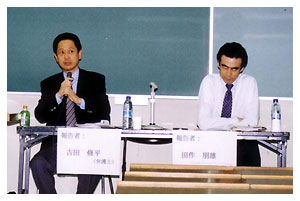 吉田修平氏