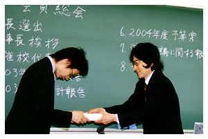 学会奨励賞授与