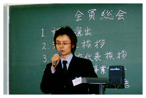 学会奨励賞受賞者挨拶