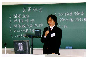 理事長挨拶:広渡清吾氏