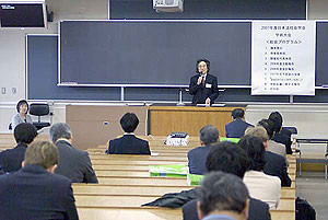 広渡理事長挨拶