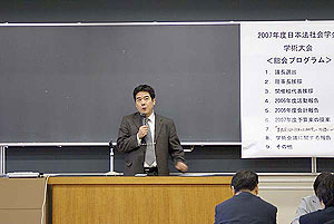 開催校挨拶